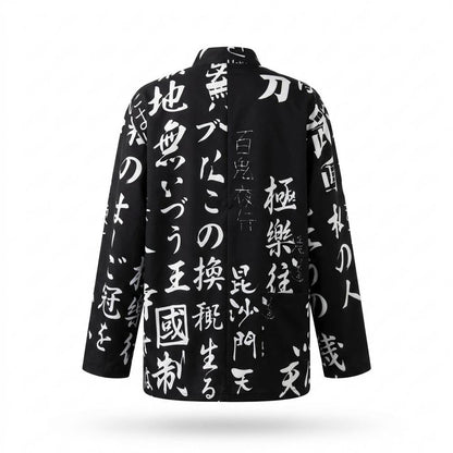 Nobleman Code - Yimek | Bedruckt Langärmlig Jacke Unisex