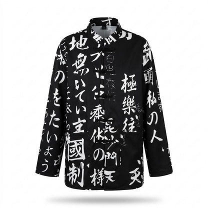 Nobleman Code - Yimek | Bedruckt Langärmlig Jacke Unisex
